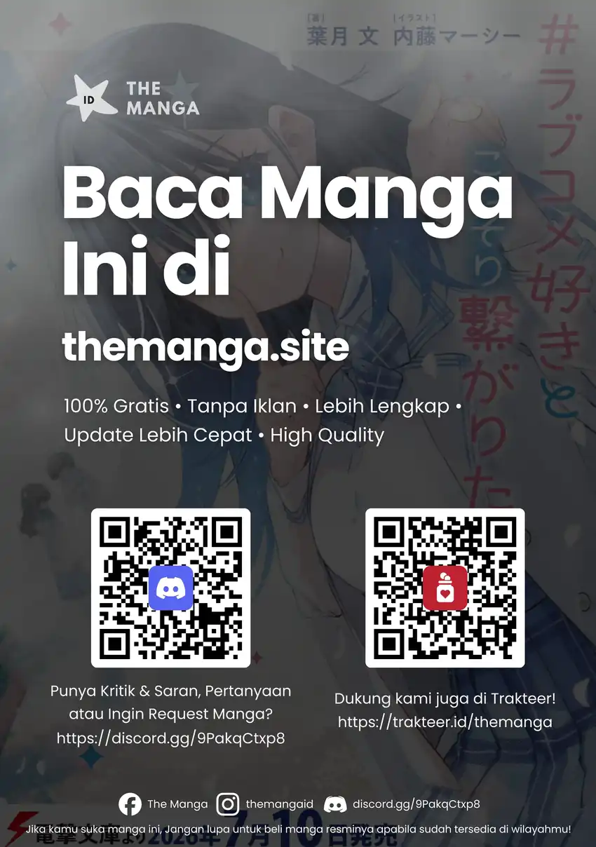 #Rabu kome-suki to kossori tsunagaritai Chapter 0 - Halaman 26